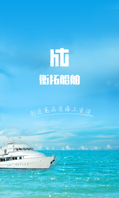 �������ʺ��ٷ�����v1.0 ��׿��