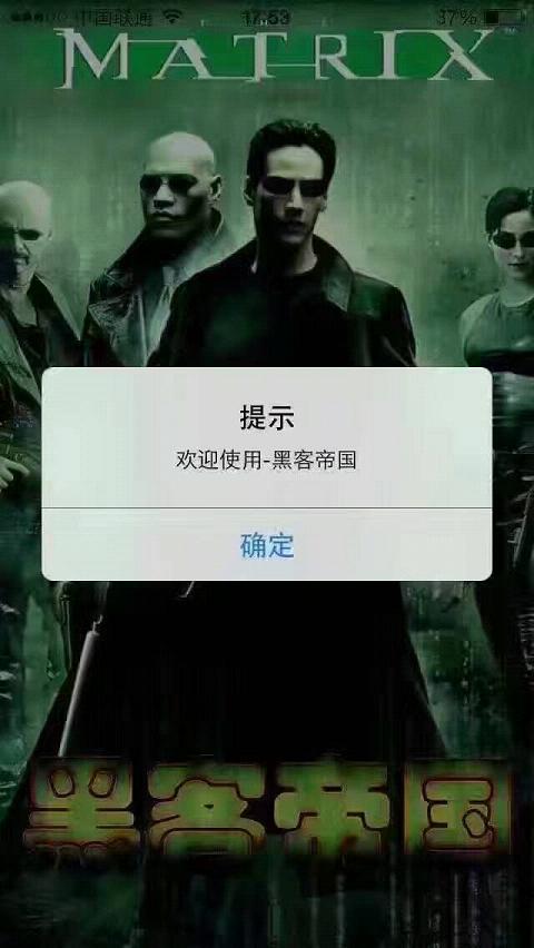 ƻ���ڿ͵۹����������Ȩ����v1.0.0 iPhone/ipad��