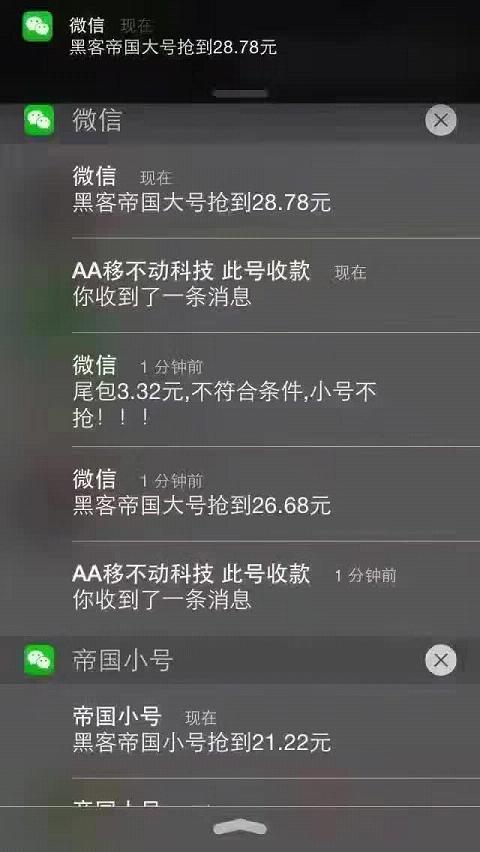 ƻ���ڿ͵۹����������Ȩ����v1.0.0 iPhone/ipad��