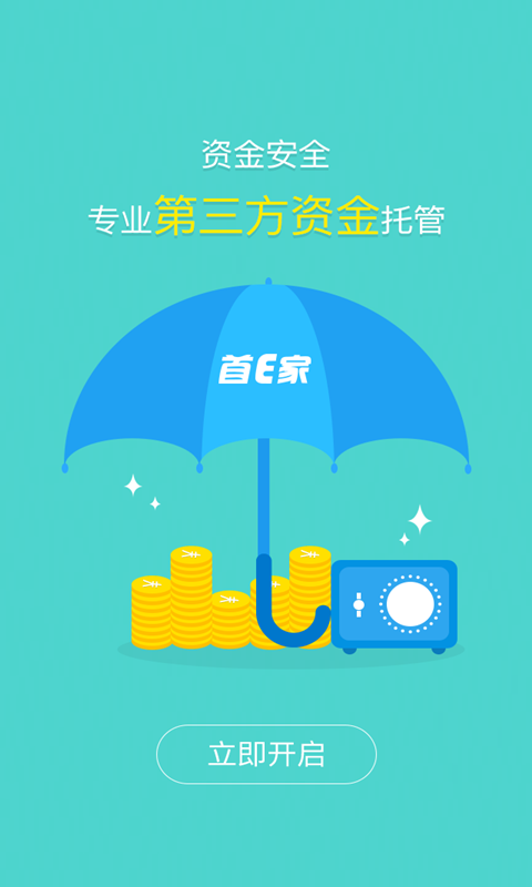 ��E���ֻ��ͻ�������v1.50 ��׿��