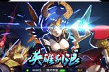 Ӣ�۱��˹ٷ� Ӣ�۱������ιٷ����ص�ַ