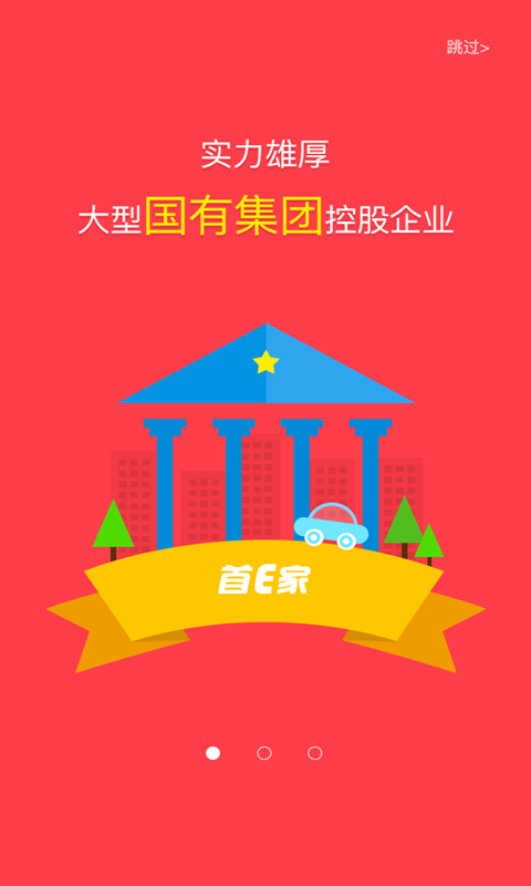 ��E���ֻ��ͻ�������v1.50 ��׿��