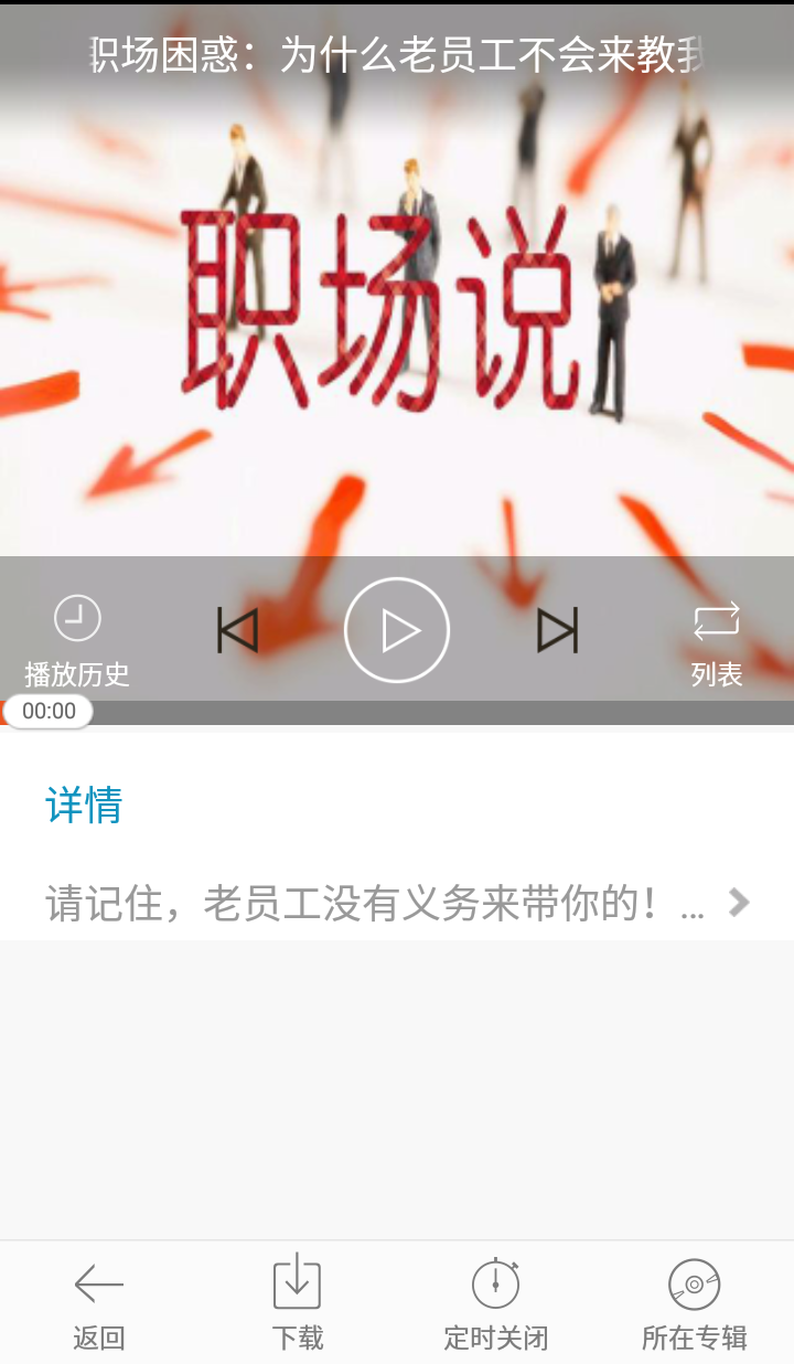 ����˵�ٷ�����v1.0.0 ��׿��