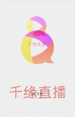 ǧԵֱ��appƻ��������v2.3.2 iPhone/ipad��