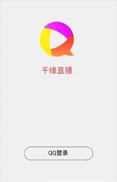 ǧԵֱ��appƻ��������v2.3.2 iPhone/ipad��