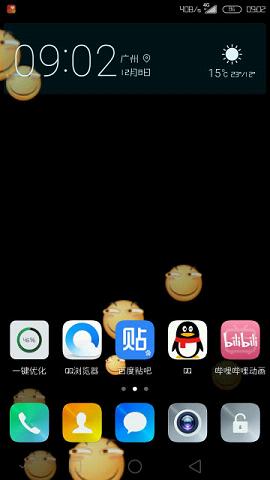 �������� appv2.0 ��׿��