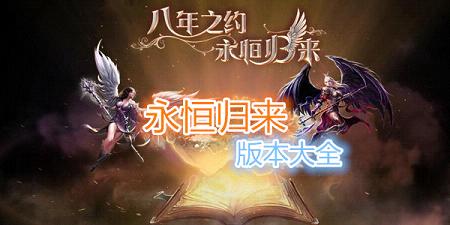 ����������ΰ汾��ȫ-����������ξ��ΰ�/�ٶ�/����