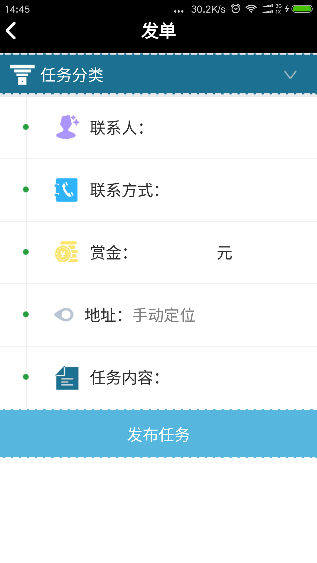 �ǻ۹���v1.2 ��׿��