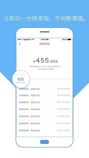 ����ٷ�����v1.0.9 ��׿��