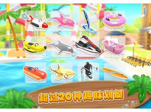 ˮ�ϳ��:Uphill Rushv0.73.0