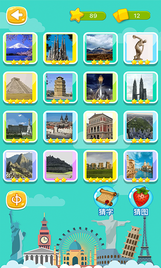����֮��v1.0 ��׿��