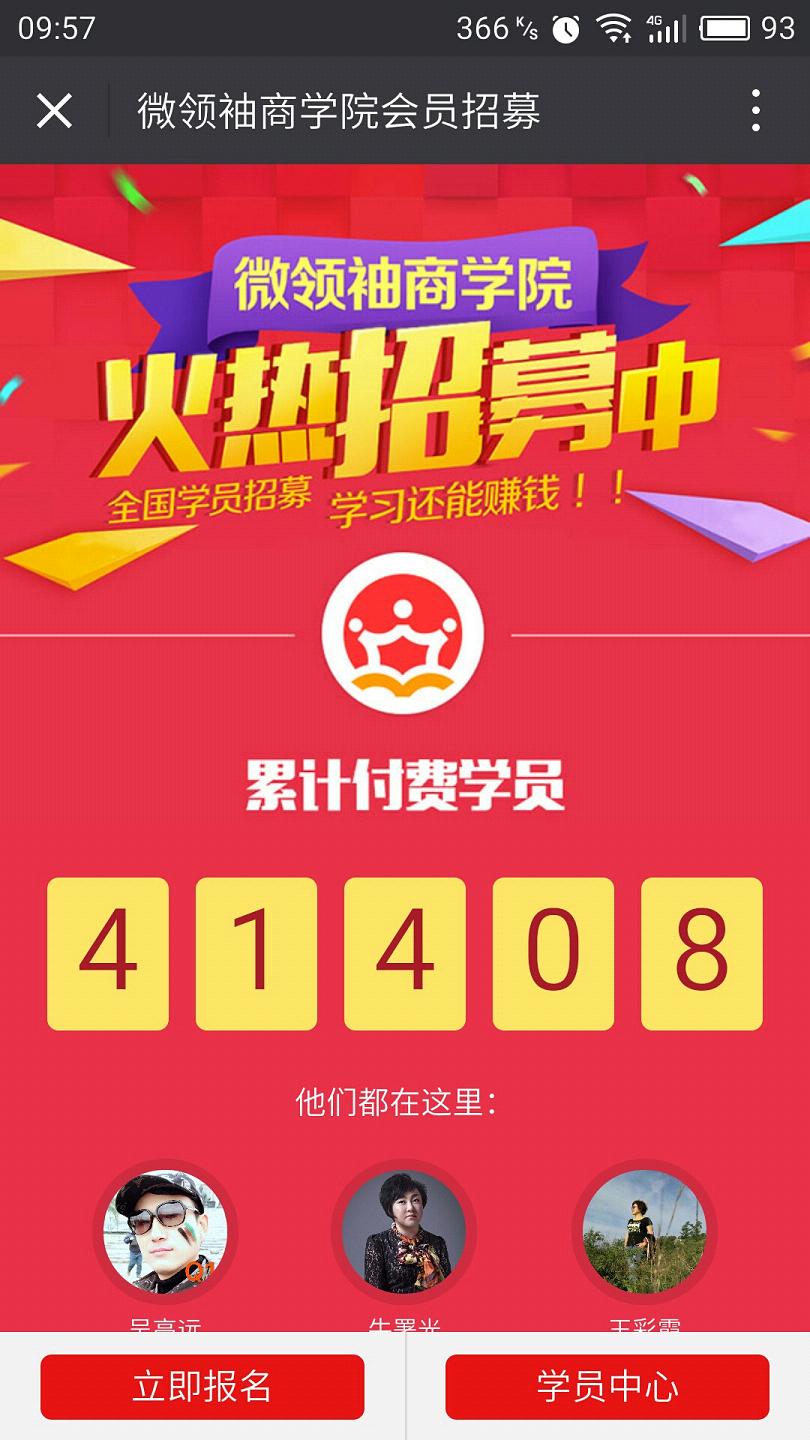 ΢����ѧ��ios��app����v1.0.0 iPhone/iPad��