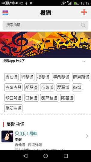 ����app����v1.0.23 ��׿��