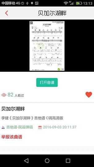 ����app����v1.0.23 ��׿��