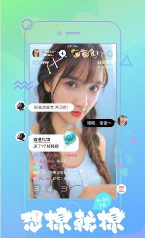 weֱ��ƽ̨����ƻ����v1.0 iPhone��