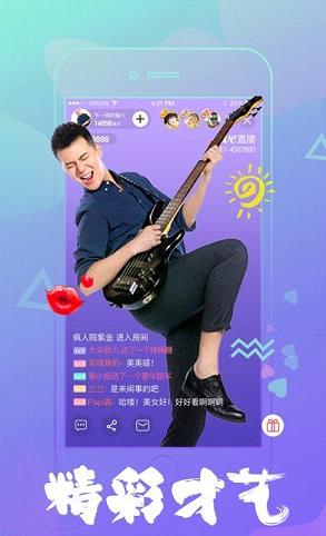 weֱ��ƽ̨����ƻ����v1.0 iPhone��