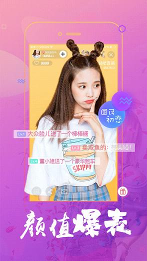 weֱ��ƽ̨����ƻ����v1.0 iPhone��