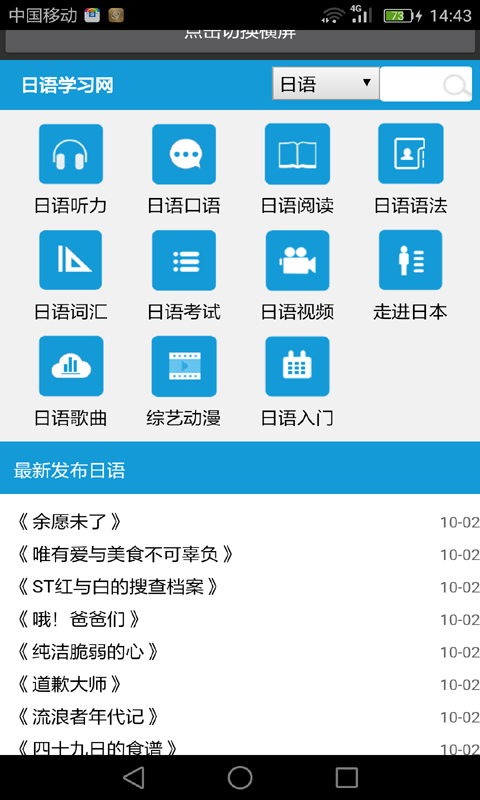 ���������ֻ�������v2.0 ��׿��