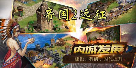 �۹�2Զ�����ΰ汾��ȫ-�۹�2Զ���ٶ�/���ΰ�/��Ѷ��