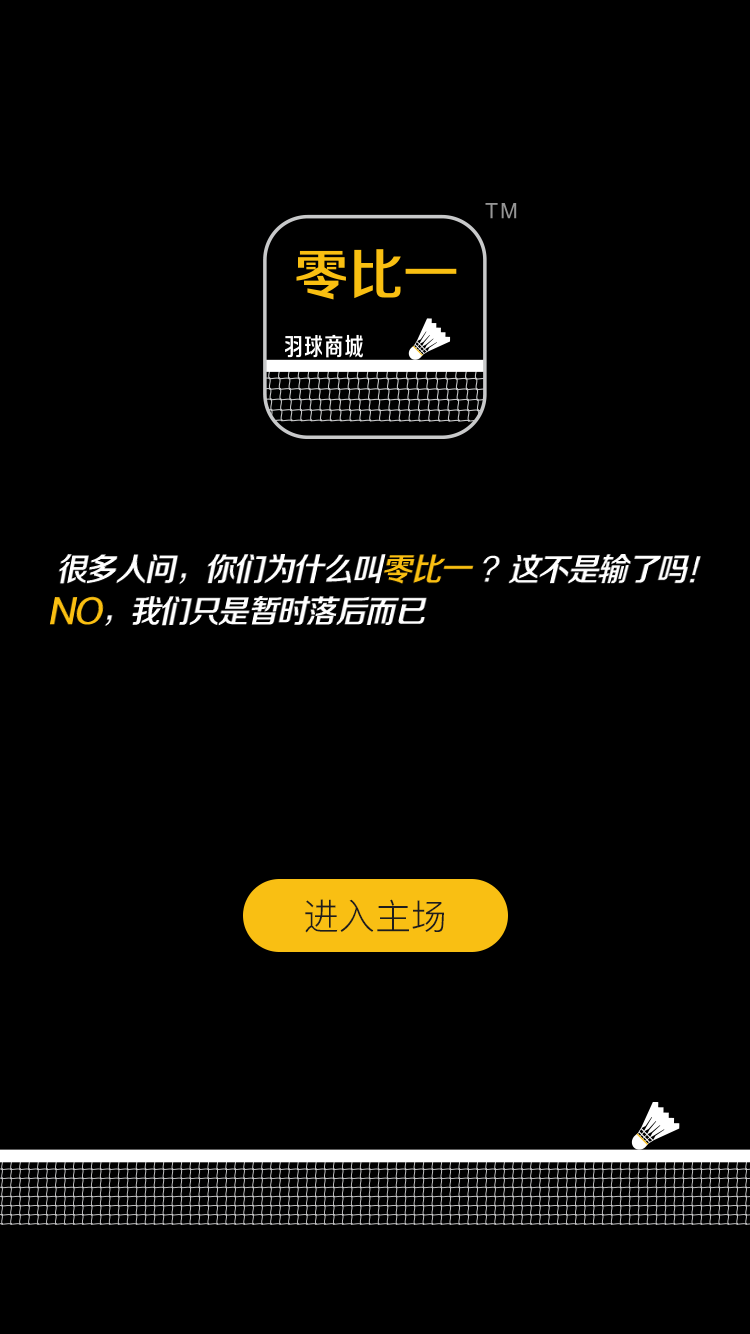 ���һ�ٷ�����v1.2 ��׿��