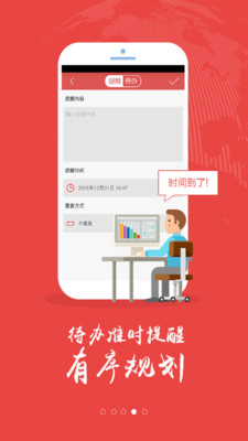 �������app�ֻ�������v2.8 ��׿��
