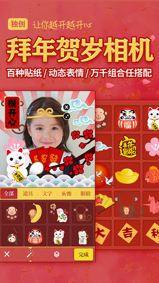 ����Fu2016 ios����v0.9 iPhone/iPad��
