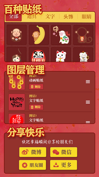 ����Fu2016 ios����v0.9 iPhone/iPad��