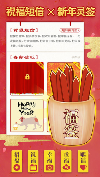 ����Fu2016 ios����v0.9 iPhone/iPad��