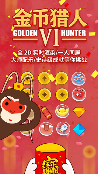 ����Fu2016 ios����v0.9 iPhone/iPad��