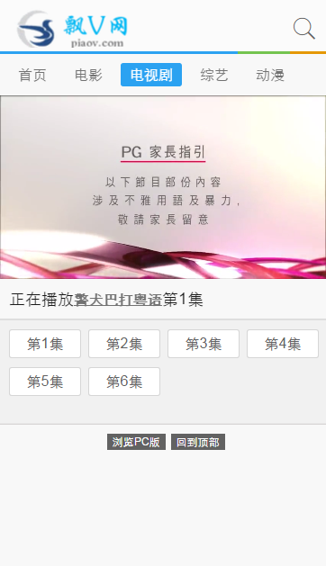 ƮV���ֻ���ٷ�����v1.0 ��׿��