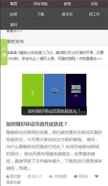 ѧui��App�ٷ�����v1.0 ��׿��
