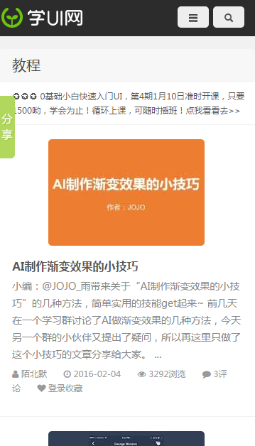 ѧui��App�ٷ�����v1.0 ��׿��
