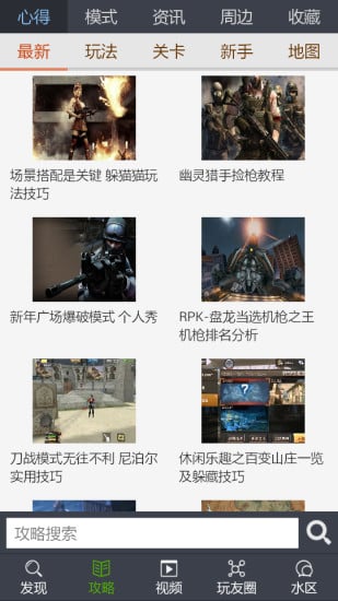 CFǹս���ߺ������عٷ�����v1.9 �ֻ���