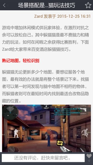 CFǹս���ߺ������عٷ�����v1.9 �ֻ���