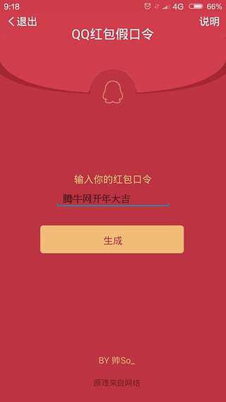 QQ����ٿ�������v1.23 ��׿��