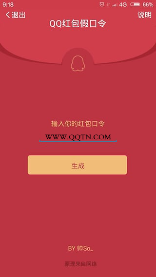 QQ����ٿ�������v1.23 ��׿��