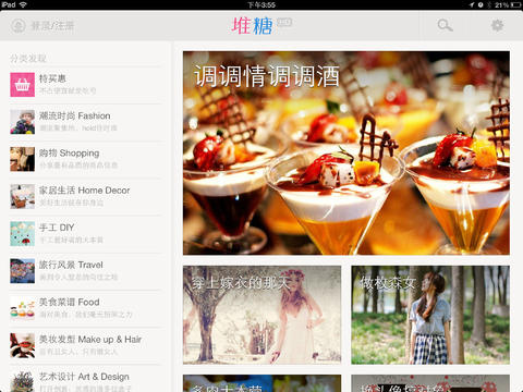 ����ipad����v1.3 �ٷ���