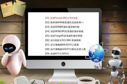 ����ͨPE������๦��������2016 �ٷ����°�