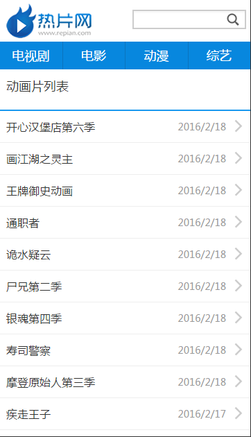 ��Ƭ���ֻ��ͻ�������v2.1 �ٷ���