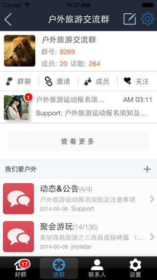 ��Ⱥapp����v1.02 ��׿��