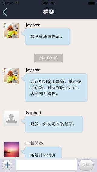 ��Ⱥapp����v1.02 ��׿��