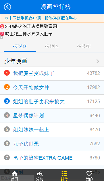 �������ֻ�������v40.00.0004 ��׿��