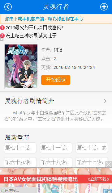 �������ֻ�������v40.00.0004 ��׿��