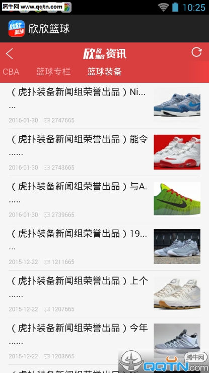 ���������ֻ��ͻ�������v1.0 ���°�