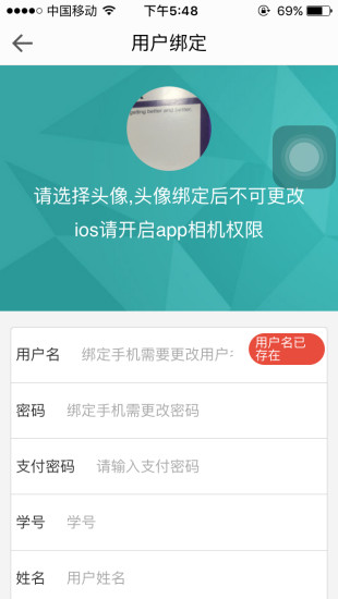 �ǻ۴�ѧApp�ͻ�������v0.0.1 ��׿��