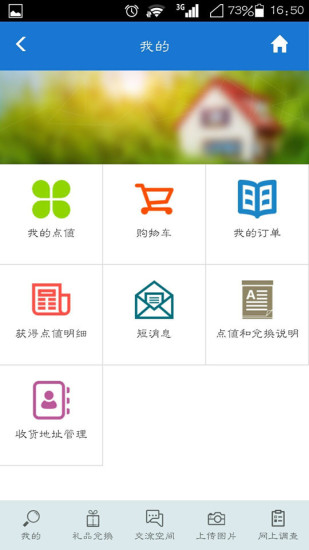 ������֮��App�ٷ�����v1.0.0.59 ��׿��