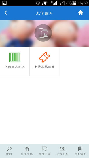������֮��App�ٷ�����v1.0.0.59 ��׿��