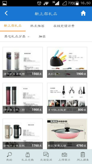 ������֮��App�ٷ�����v1.0.0.59 ��׿��