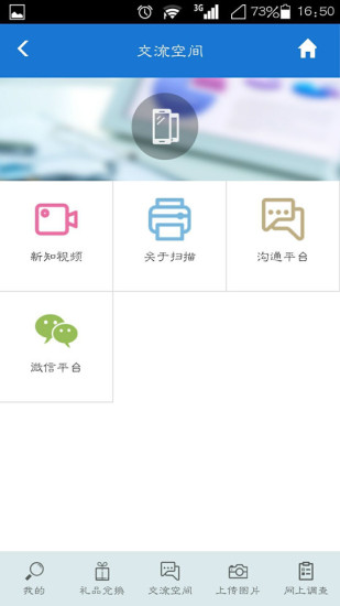 ������֮��App�ٷ�����v1.0.0.59 ��׿��