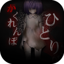 һ���˵�׽�Բغ�����(�Ӻڰ����ӳ�)v1.0.1 ��׿��